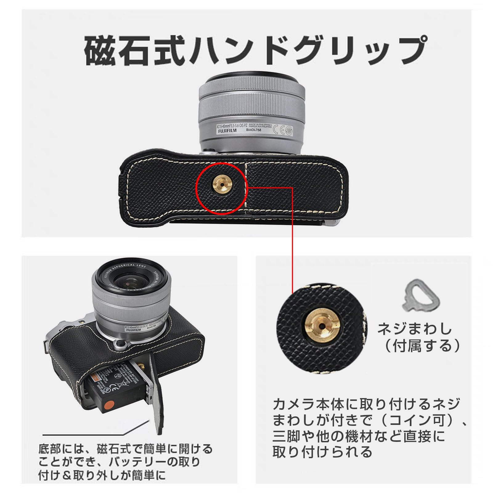 Amazon.co.jp: 富士フイルム用 X-M5 用 BEADY FUJIFILM XM5 専用